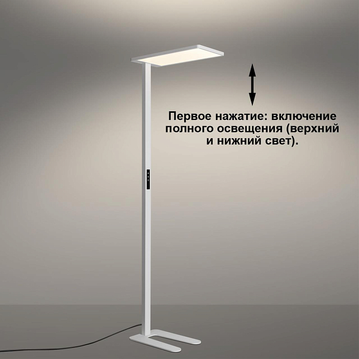 NOVOTECH 359545