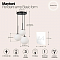 Светильник тройной Maytoni MOD321PL-03B