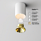 Светильник Technical C064CL-8W2.7K-RD-WB