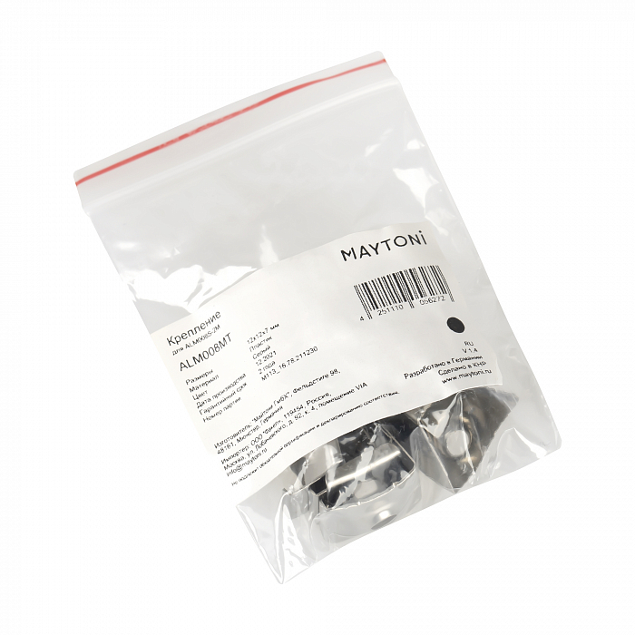Led Strip ALM008MT