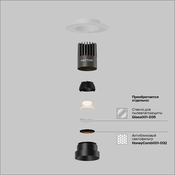 Светильник Technical DL124-10W-3K-TRS-B