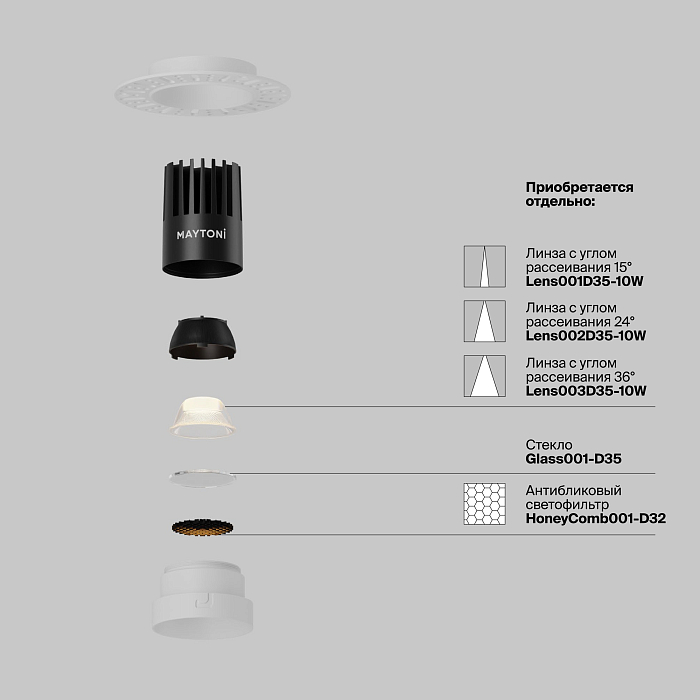 Светильник Technical DL119-10W-2.7K-TRS-W