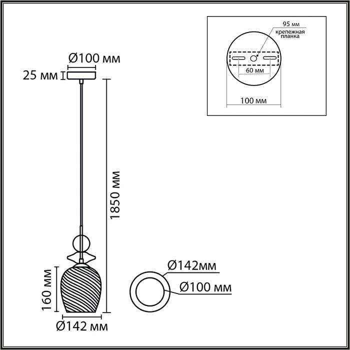 LUMION 8297/1A