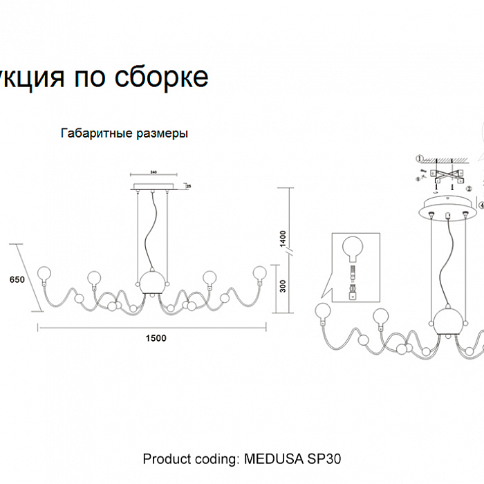 Люстра Crystal Lux MEDUSA SP30 CHROME