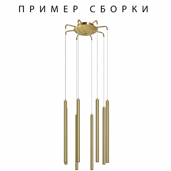 Люстра Lightstar 574733