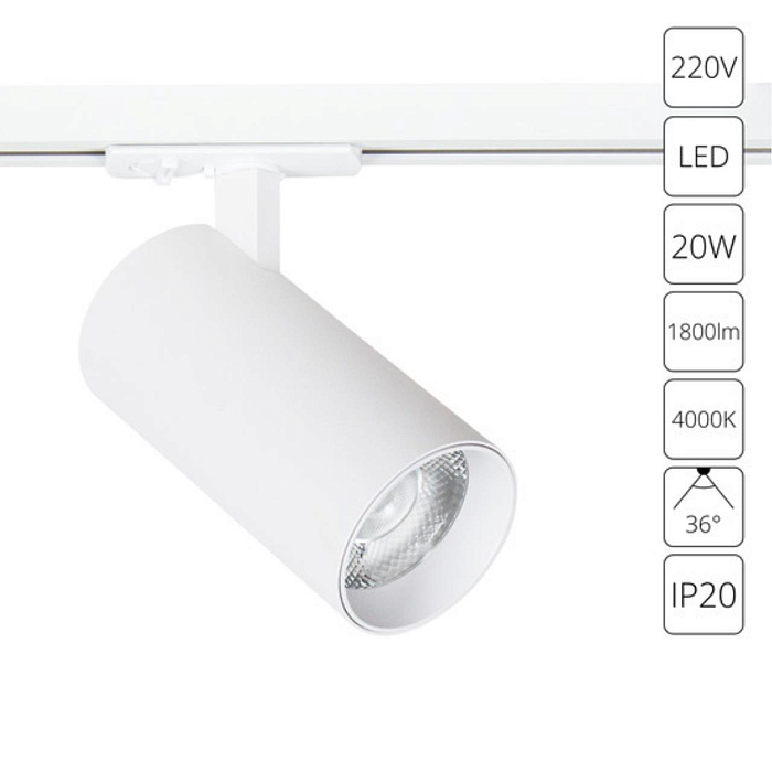 ARTE LAMP A1947PL-1WH