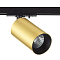 Трековая система CITILUX CL512T12