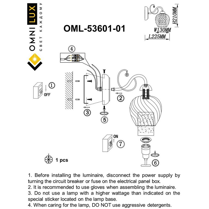 Бра на 1 лампу Omnilux OML-53601-01
