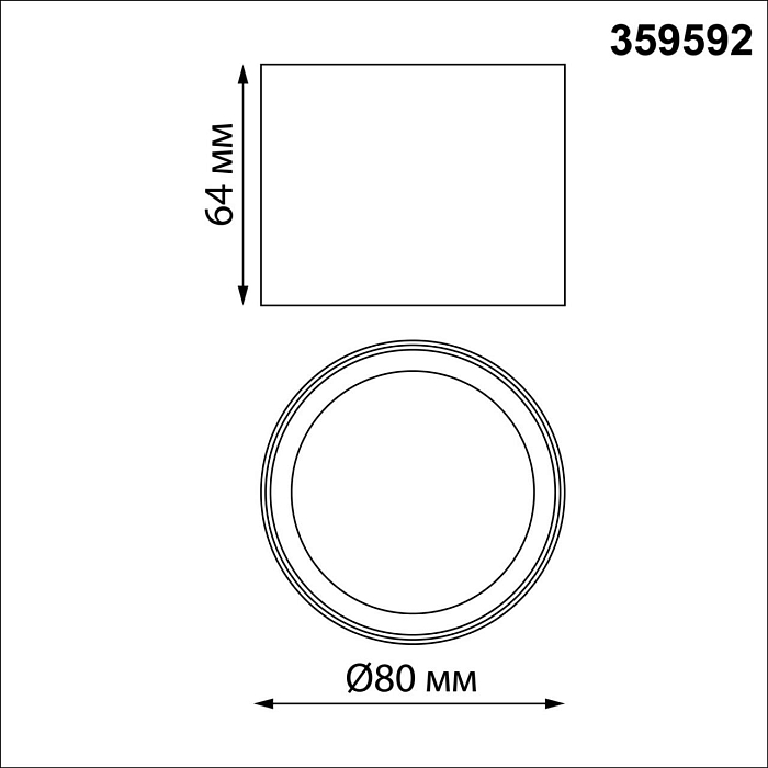 NOVOTECH 359592