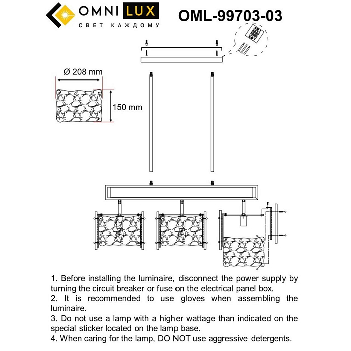 Светильник большой Omnilux OML-99703-03
