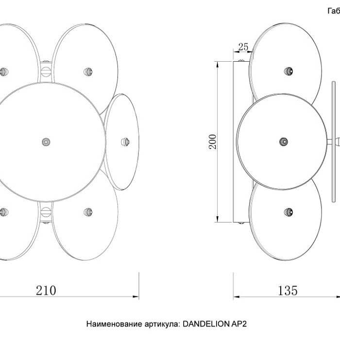 Crystal Lux DANDELION AP2 GOLD