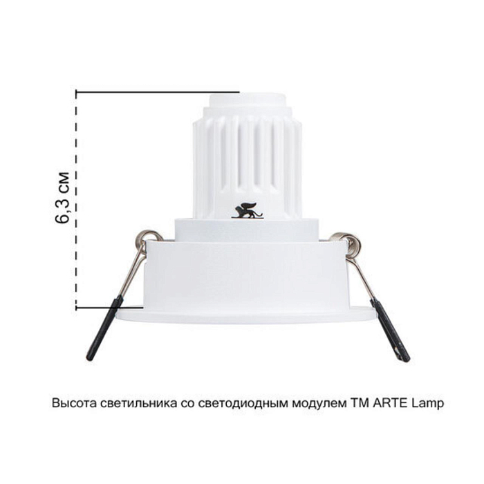 Светильник ARTE LAMP A3536PL-1WH
