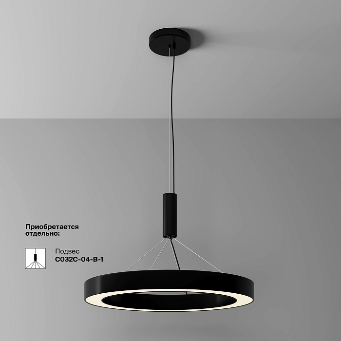 Светильник Technical C093CL-45W3K-B