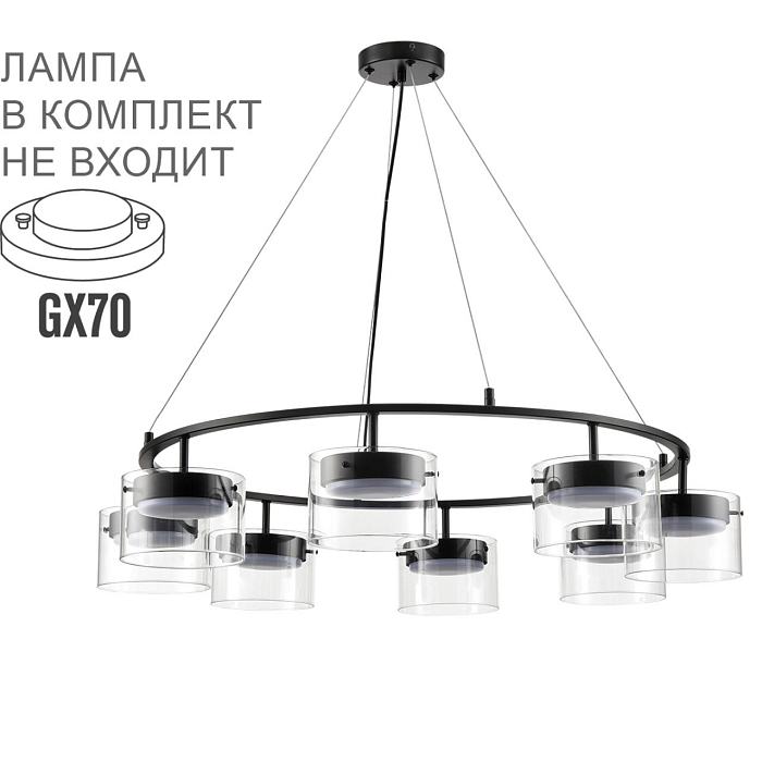 LUMION 8232/8Y