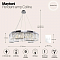 Светильник подвесная Maytoni MOD083PL-09CH
