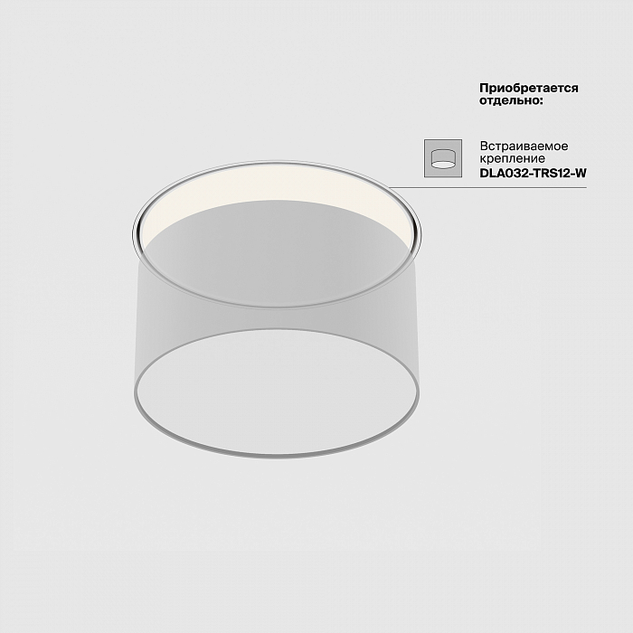 Светильник Technical C032CL-12W3K-RD-W