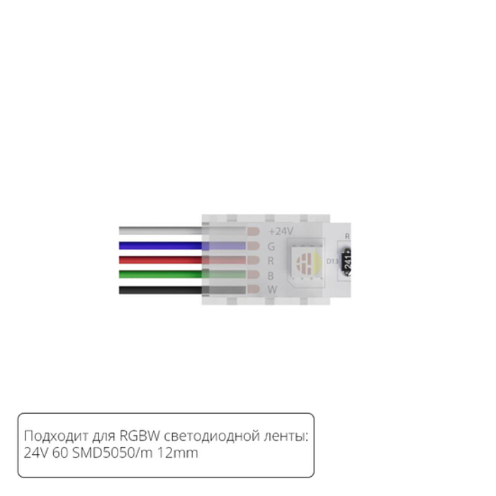 ARTE LAMP A30-12-RGBW