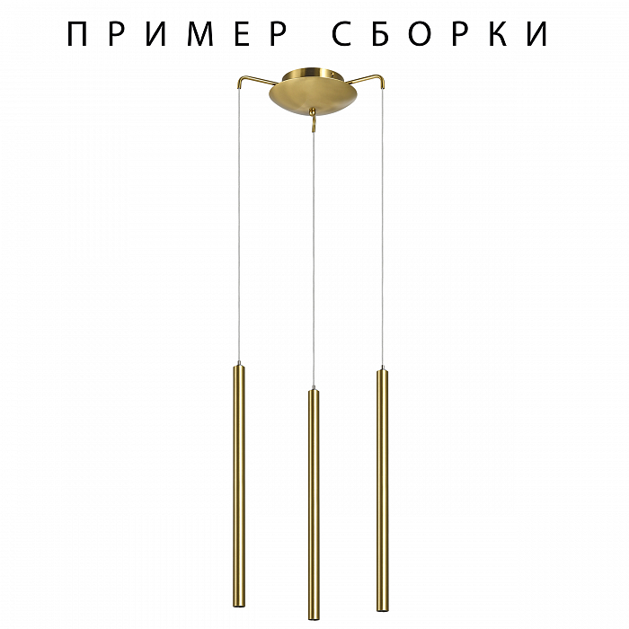 Люстра Lightstar 574713
