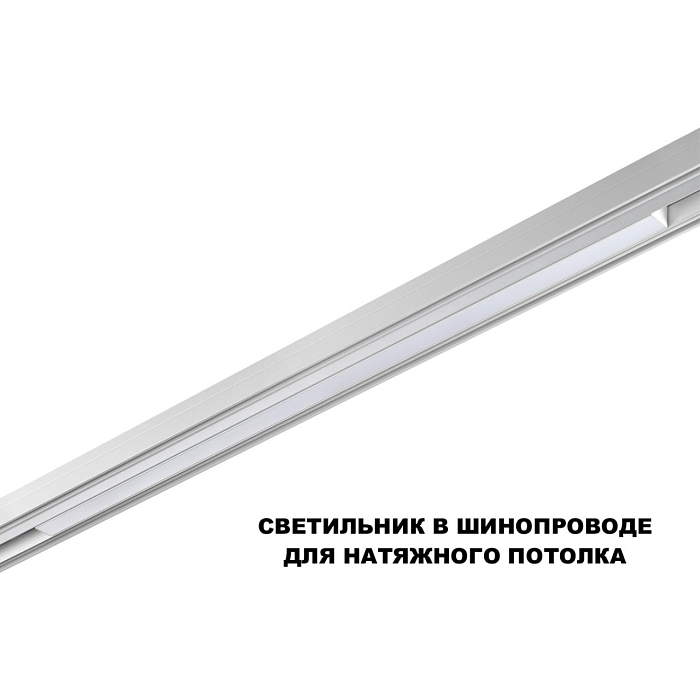 NOVOTECH 359620