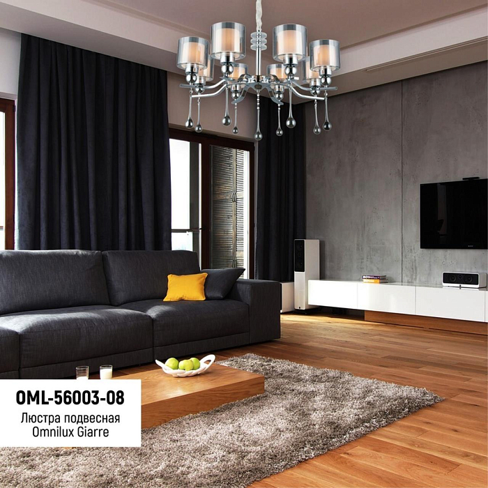 Люстра подвесная Omnilux OML-56003-08