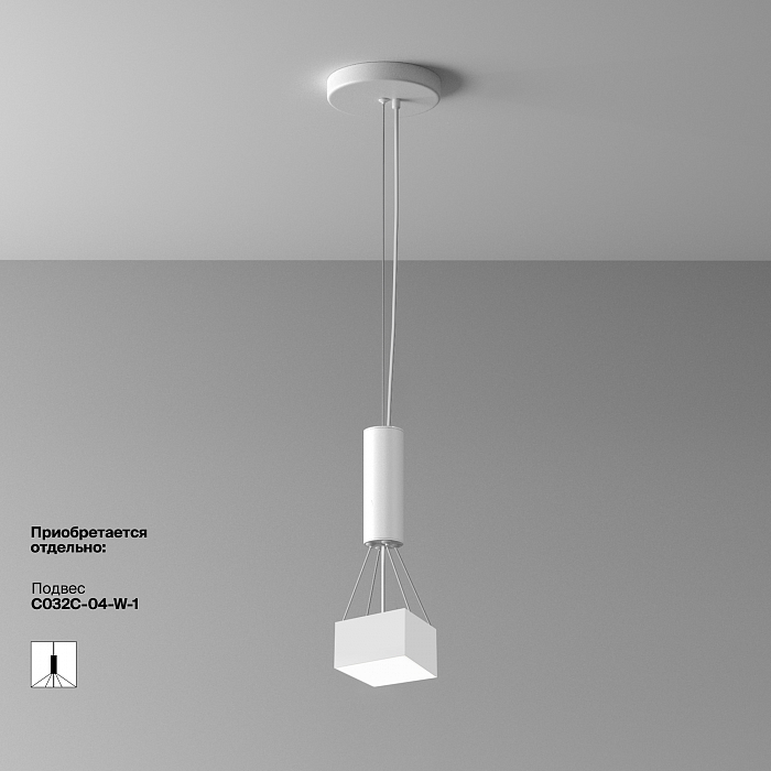 Светильник Technical C032CL-12W4K-SQ-W