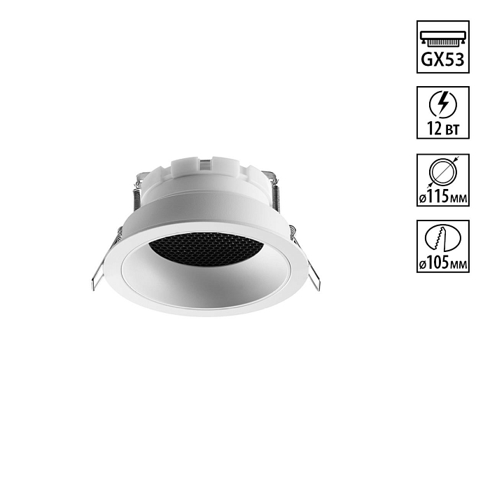 371003 WIR NT25 000 белый Светильник встраиваемый IP20 GX53 12W 220-240V GEMINI NOVOTECH 371003