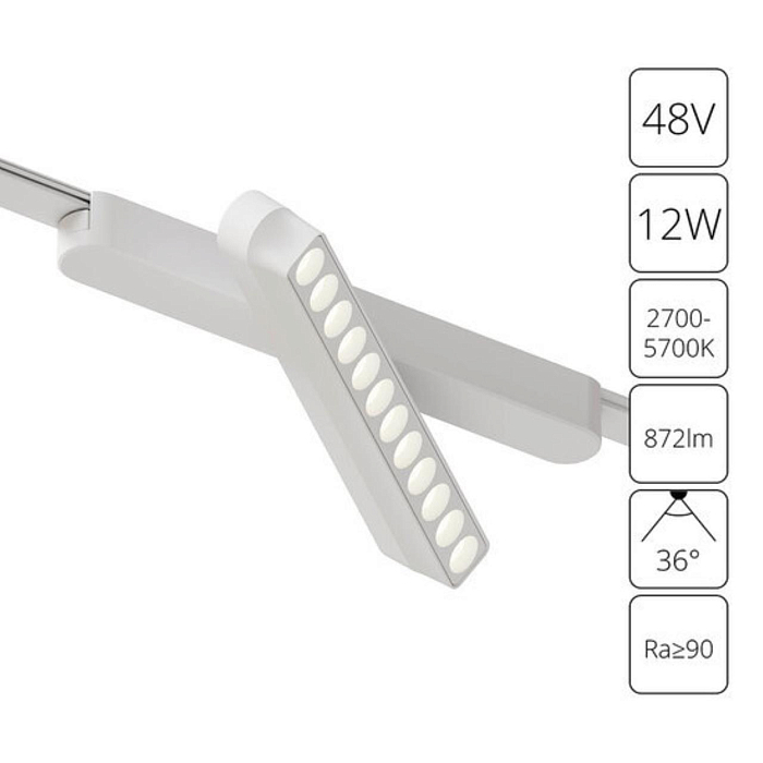 Трековая система ARTE LAMP A2961PL-1WH