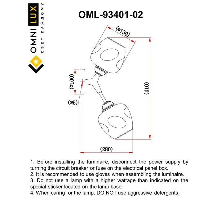 Бра на 2 лампы Omnilux OML-93401-02