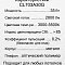 Люстра потолочная  CL703A30G