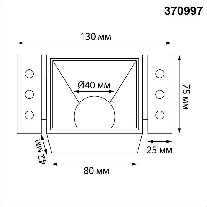 NOVOTECH 370997