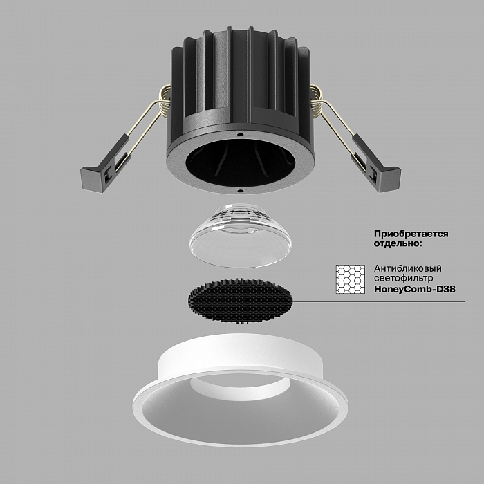 Светильник Technical DL058-12W3K-W