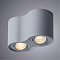Светильник накладной ARTE LAMP A5645PL-2GY