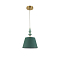 LUMION 8275/1A