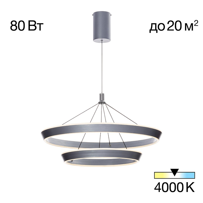 Люстра Citilux CL717013