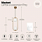 Светильник двойной Maytoni MOD013PL-02BS1