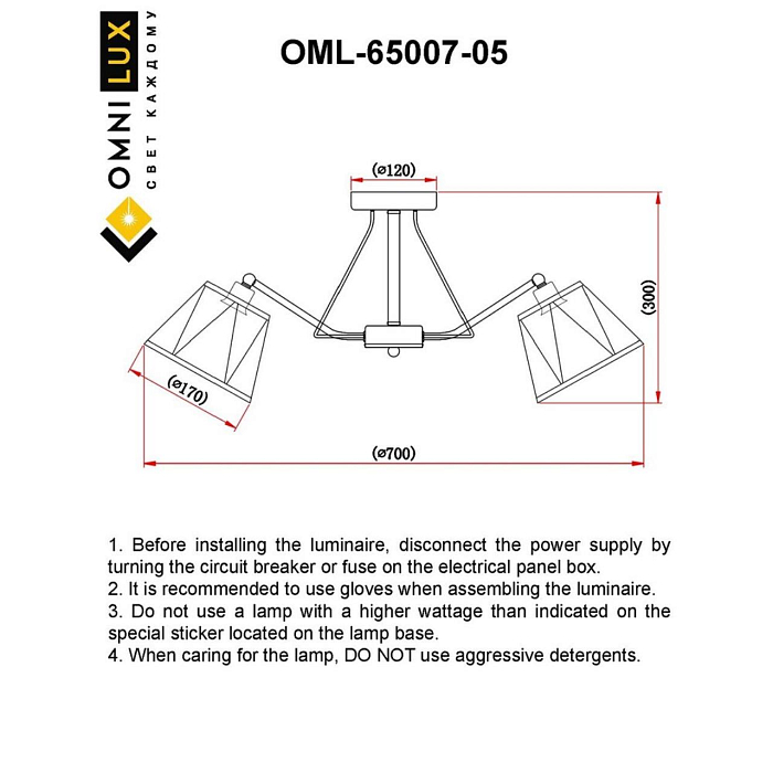 Люстра потолочная Omnilux OML-65007-05