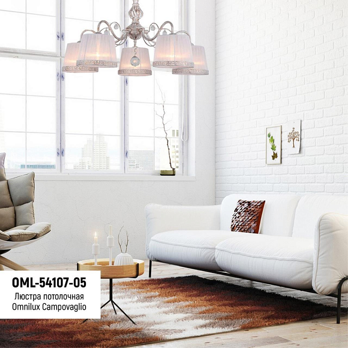 Люстра потолочная Omnilux OML-54107-05