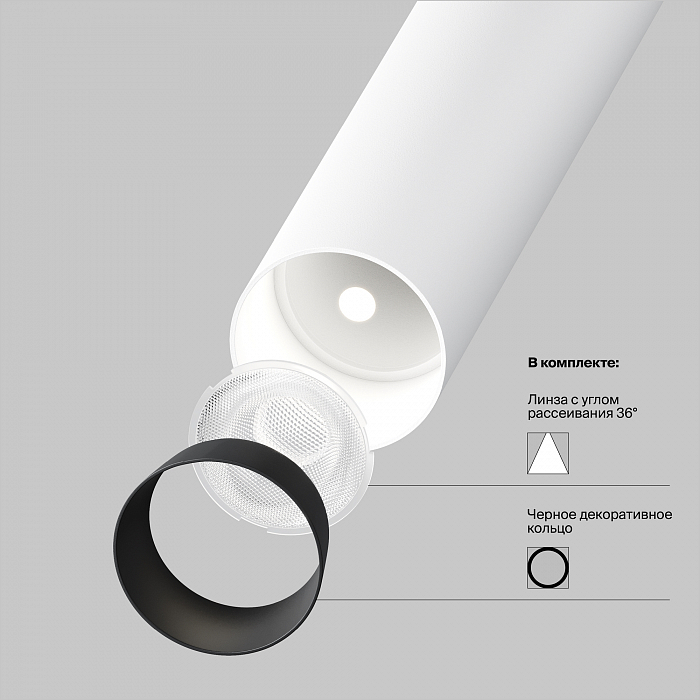 Светильник Technical C141CL-L125-6W3K-W