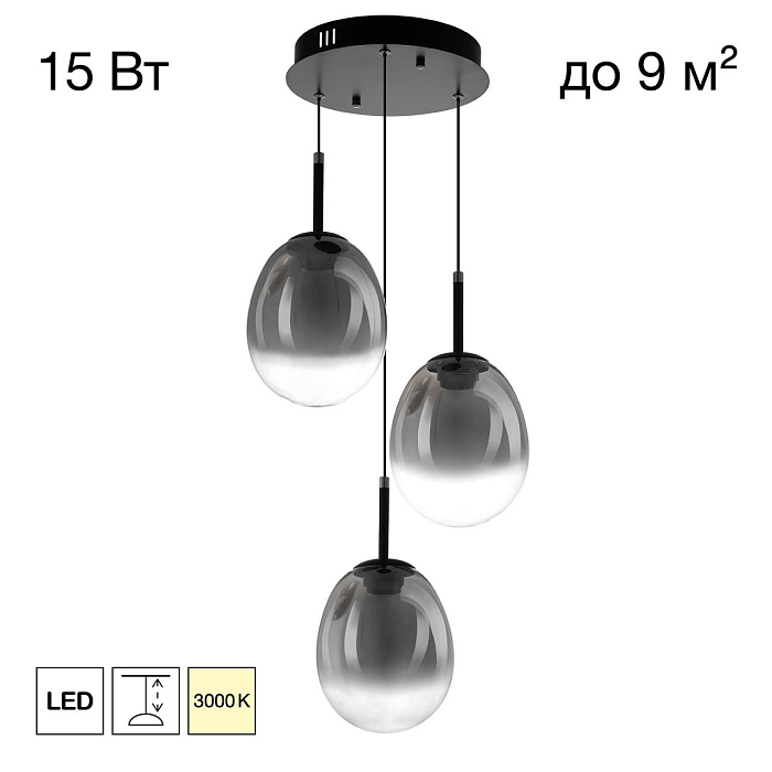 Светильник  CL247022