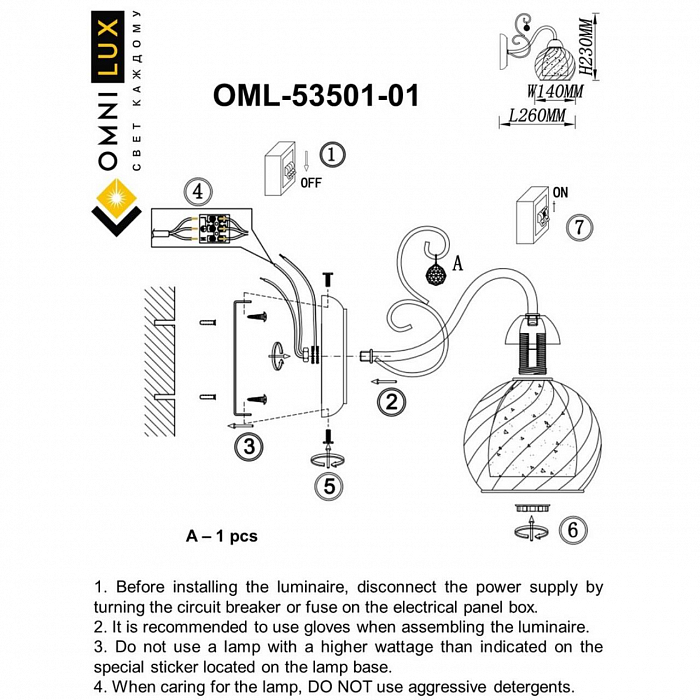 Бра на 1 лампу Omnilux OML-53501-01