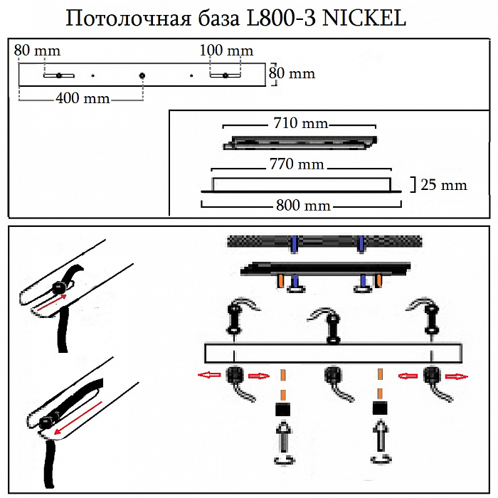 Crystal Lux Потолочная база L800-3 BRONZE