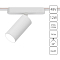 Трековая система ARTE LAMP A2958PL-1WH