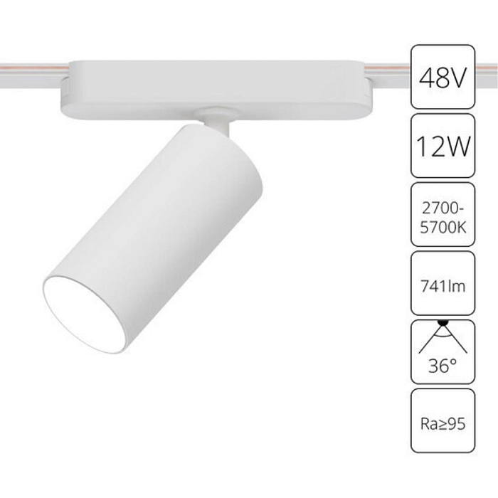 Трековая система ARTE LAMP A2958PL-1WH