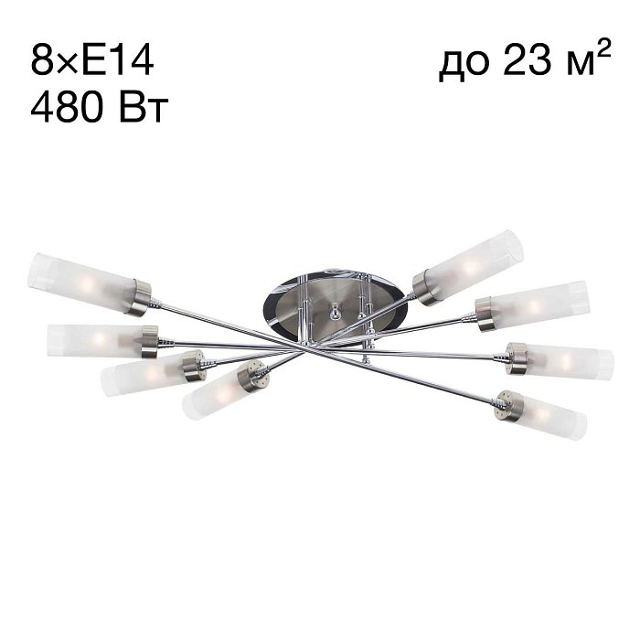 CL109181 Хеликс Хром Мат+Хром Св-к Люстра Люстра потолочная  CL109181