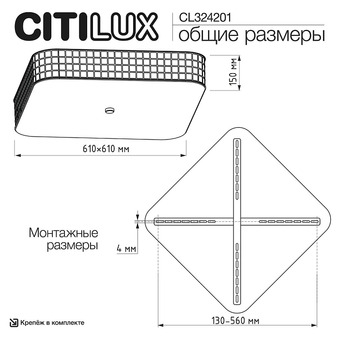 Люстра хрустальная  CL324201