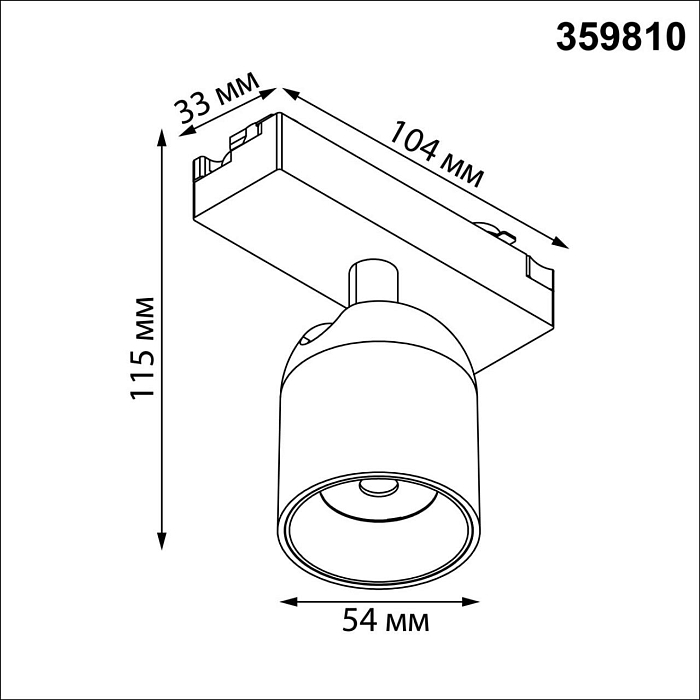 NOVOTECH 359810