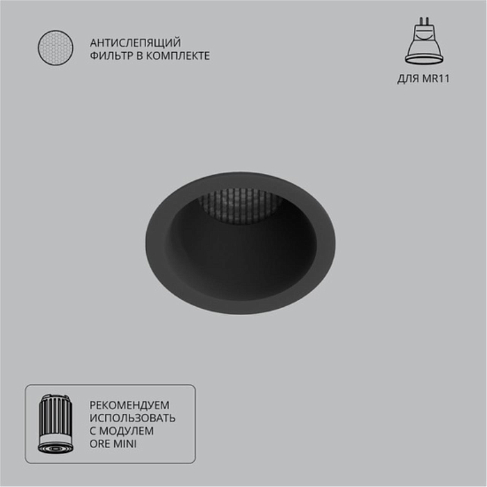 Светильник ARTE LAMP A7093PL-1BK