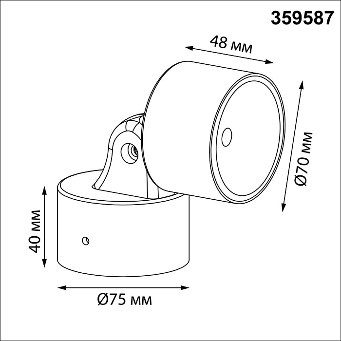 NOVOTECH 359587