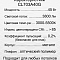 Люстра потолочная  CL703A40G