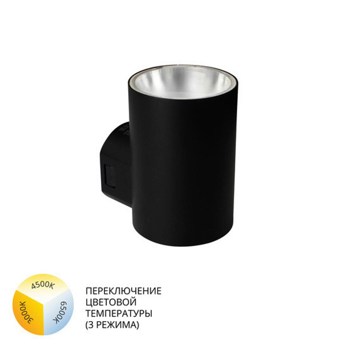 Уличный светильник ARTE LAMP A6109AL-1BK